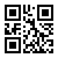 QR-Code zur Buchseite 9783907246788