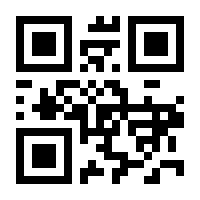 QR-Code zur Buchseite 9783907293737