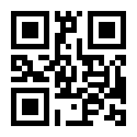 QR-Code zur Buchseite 9783907293799