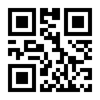 QR-Code zur Buchseite 9783907293829