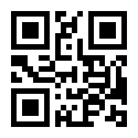 QR-Code zur Buchseite 9783907293850