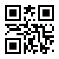 QR-Code zur Buchseite 9783907297445