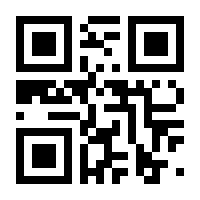 QR-Code zur Buchseite 9783907424025