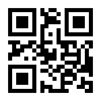 QR-Code zur Buchseite 9783907625958