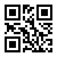 QR-Code zur Buchseite 9783907857250