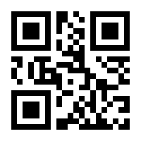 QR-Code zur Buchseite 9783908048558