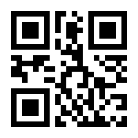 QR-Code zur Buchseite 9783909928378