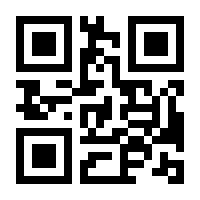 QR-Code zur Buchseite 9783909928811