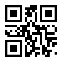 QR-Code zur Buchseite 9783910134829