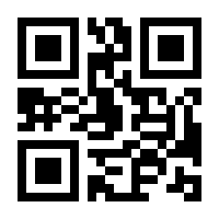 QR-Code zur Buchseite 9783910356023