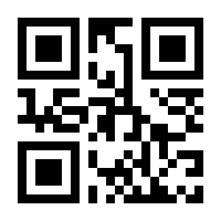 QR-Code zur Buchseite 9783910385030