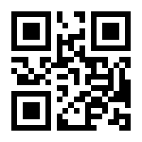 QR-Code zur Buchseite 9783910462007