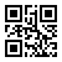 QR-Code zur Buchseite 9783910462052