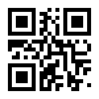 QR-Code zur Buchseite 9783910502000