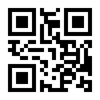 QR-Code zur Buchseite 9783910615076