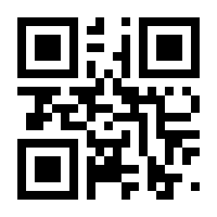 QR-Code zur Buchseite 9783910660045