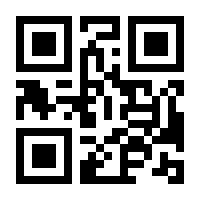 QR-Code zur Buchseite 9783910660052