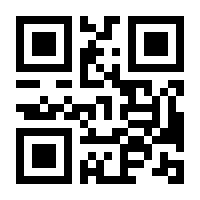 QR-Code zur Buchseite 9783910732131