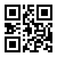 QR-Code zur Buchseite 9783910801011