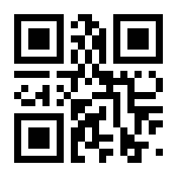 QR-Code zur Buchseite 9783910837003