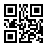 QR-Code zur Buchseite 9783910901056