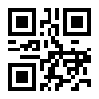 QR-Code zur Buchseite 9783910963016