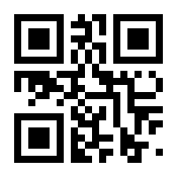 QR-Code zur Buchseite 9783910963023