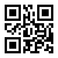 QR-Code zur Buchseite 9783911096027