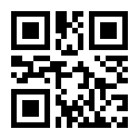 QR-Code zur Buchseite 9783920153384