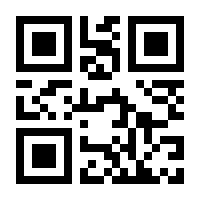 QR-Code zur Buchseite 9783920793009