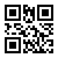 QR-Code zur Buchseite 9783921046104