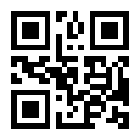 QR-Code zur Buchseite 9783921656464