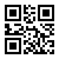 QR-Code zur Buchseite 9783921656709