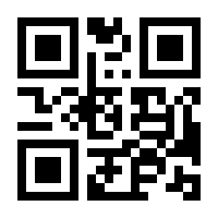 QR-Code zur Buchseite 9783921656884