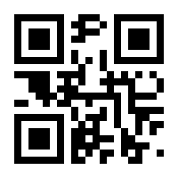 QR-Code zur Buchseite 9783921729045