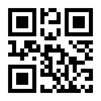 QR-Code zur Buchseite 9783921729250