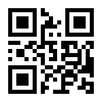 QR-Code zur Buchseite 9783921729830