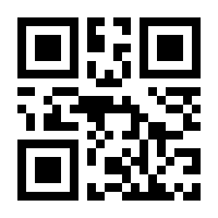 QR-Code zur Buchseite 9783922283300