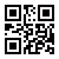 QR-Code zur Buchseite 9783922345374