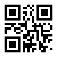 QR-Code zur Buchseite 9783922431961