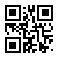 QR-Code zur Buchseite 9783922442530