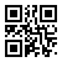 QR-Code zur Buchseite 9783922442721