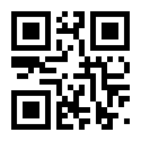 QR-Code zur Buchseite 9783922442745