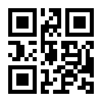 QR-Code zur Buchseite 9783922950691