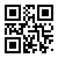 QR-Code zur Buchseite 9783922964353