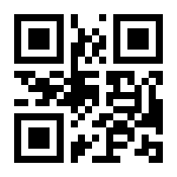 QR-Code zur Buchseite 9783922964599