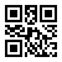 QR-Code zur Buchseite 9783922964704