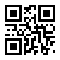 QR-Code zur Buchseite 9783922964834