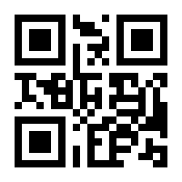 QR-Code zur Buchseite 9783922964964