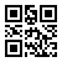 QR-Code zur Buchseite 9783922989837